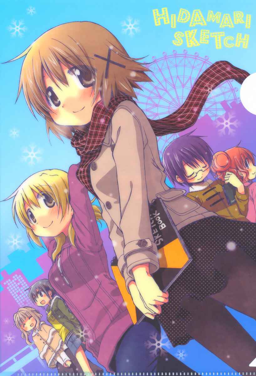 Hidamari Sketch Chapter 97 - Page 6