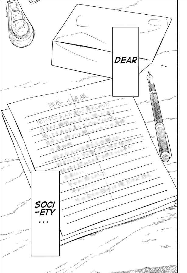 Haikei, Seken-sama. Chapter 27 - Page 1
