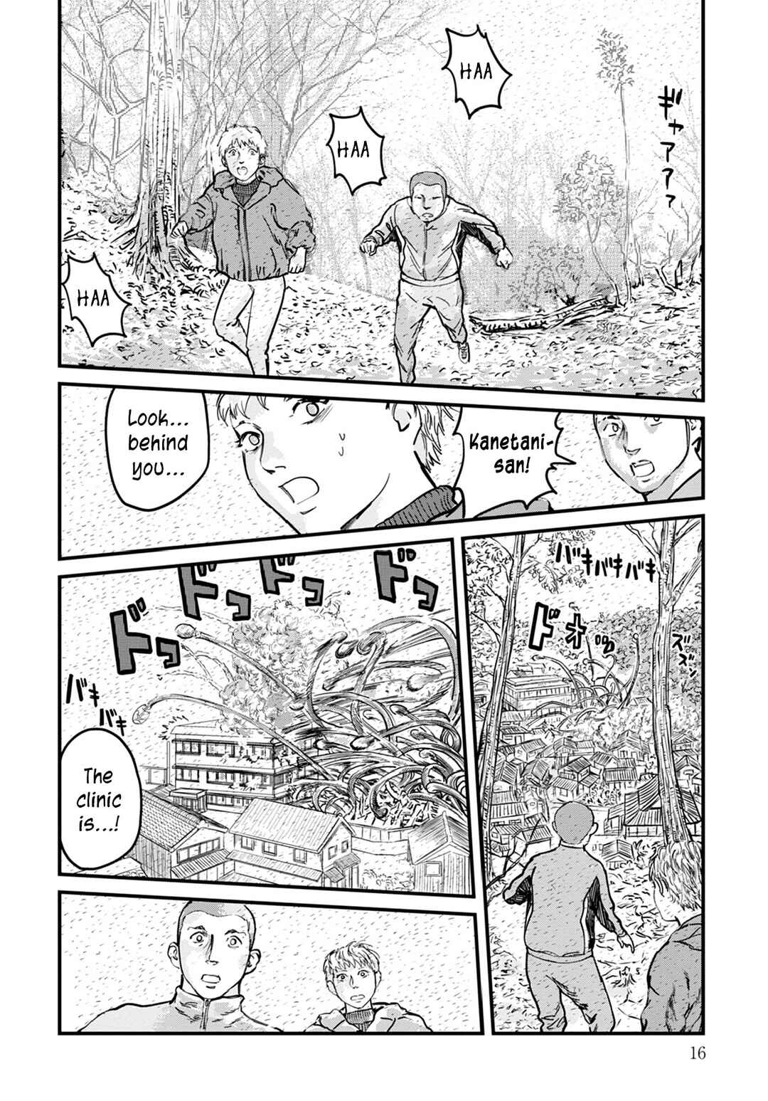 Uichi no Shima Chapter 8 - Page 16
