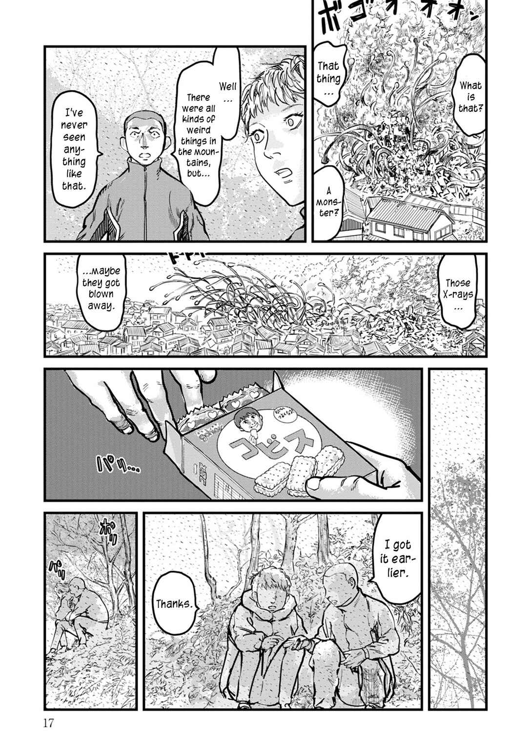 Uichi no Shima Chapter 8 - Page 17