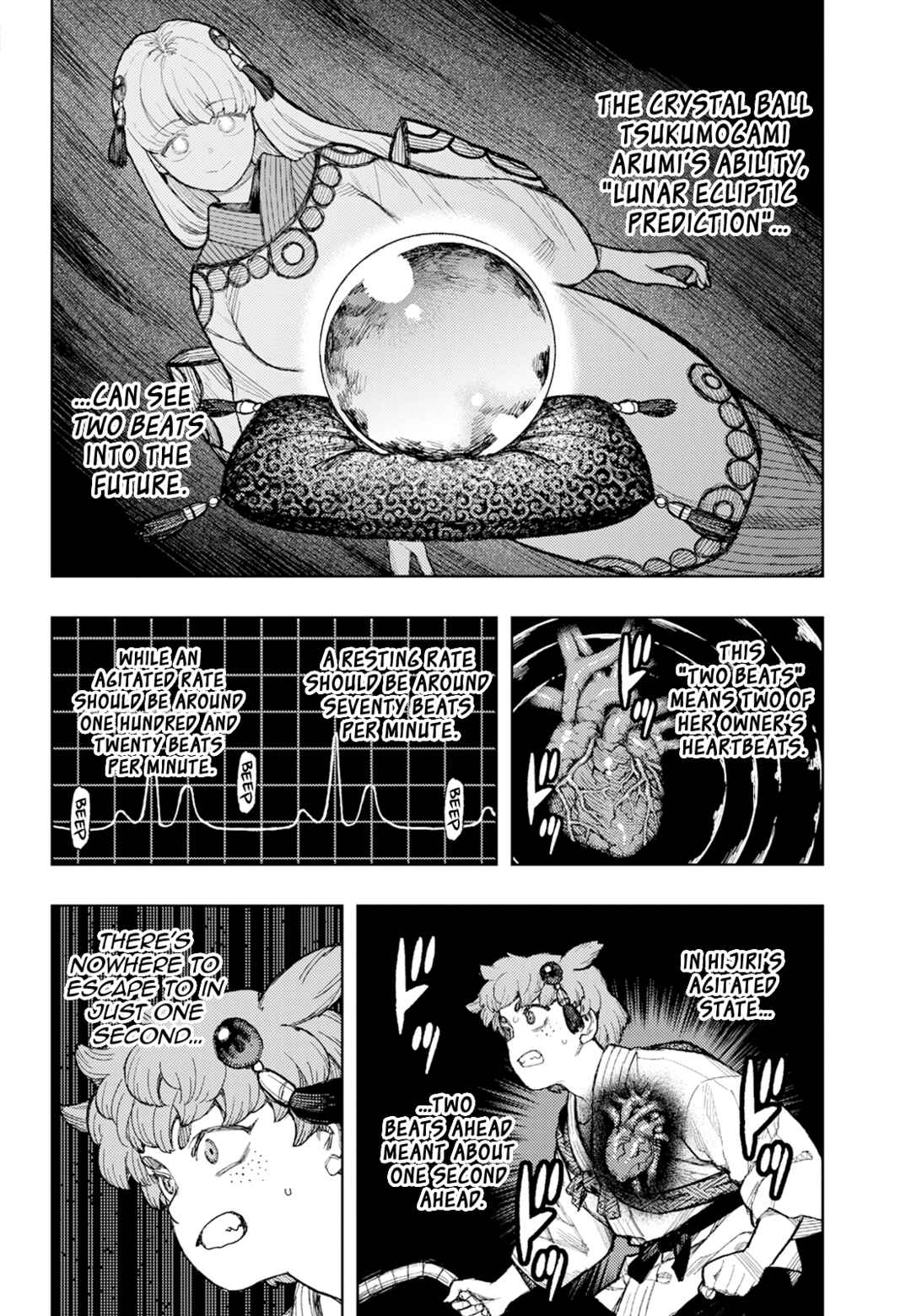 Tsugumomo Chapter 175 - Page 5