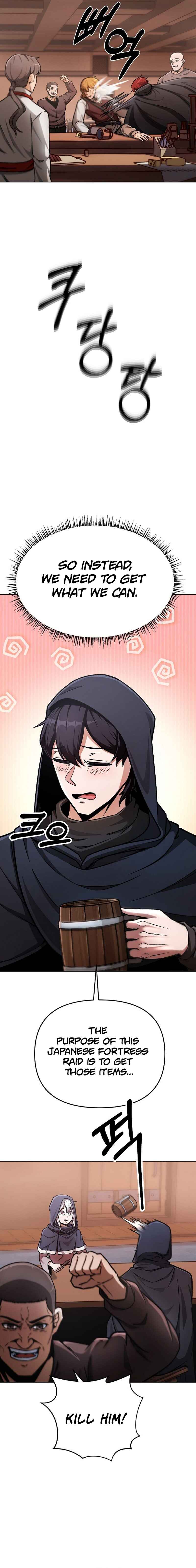 Uli Yongsaneun Mwoham? Chapter 10 - Page 9