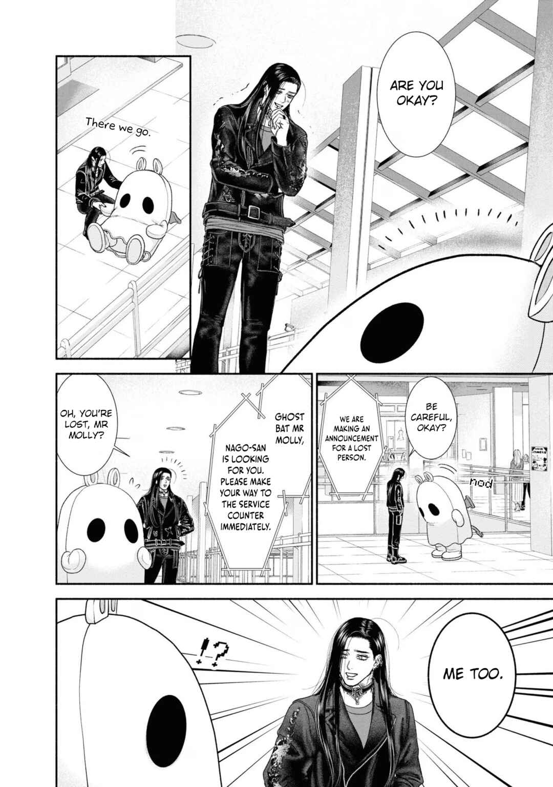Mirukarani Ayashii Futari Chapter 20 - Page 2