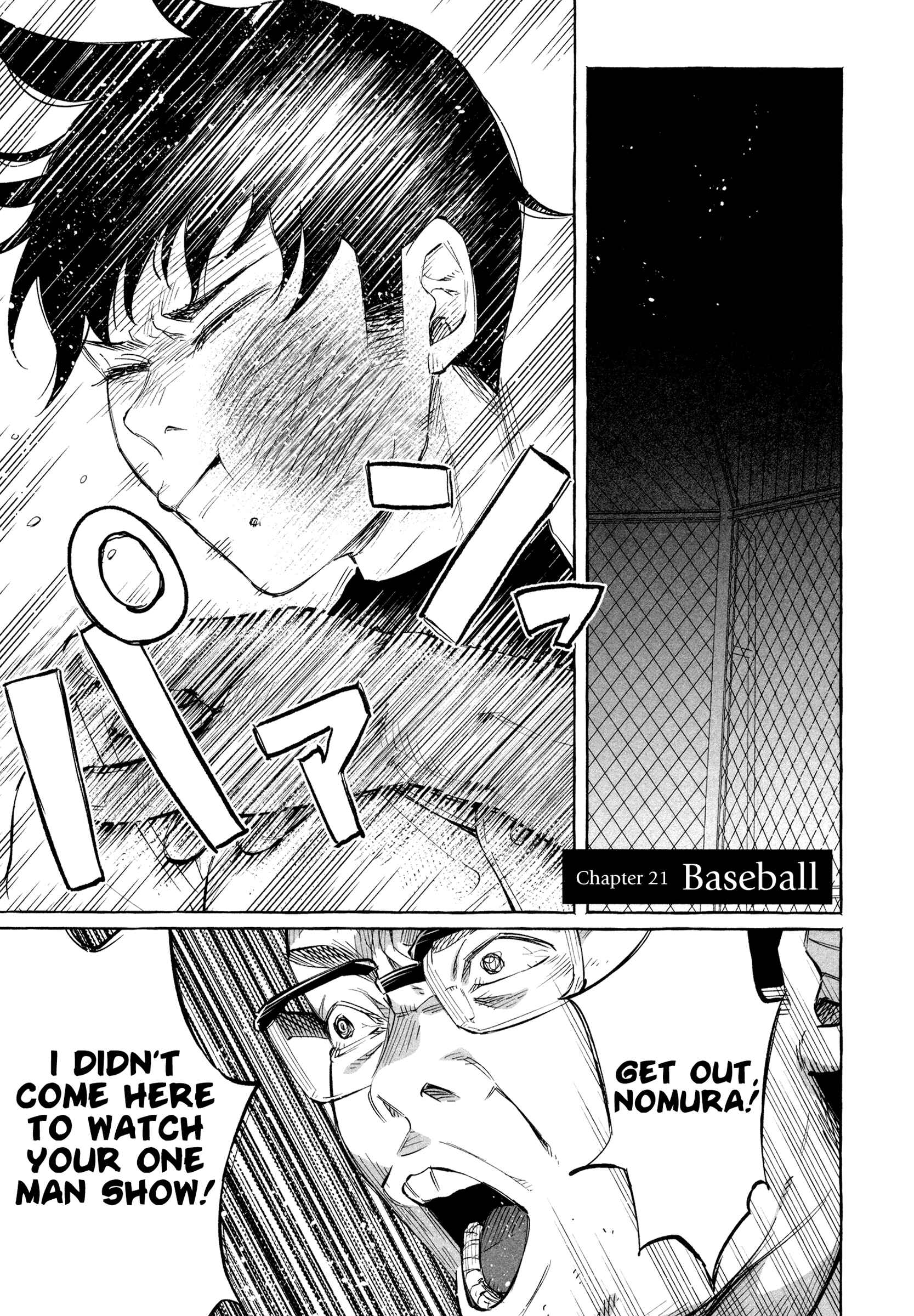 Kimi ni Aisarete Itakatta Chapter 21 - Page 1