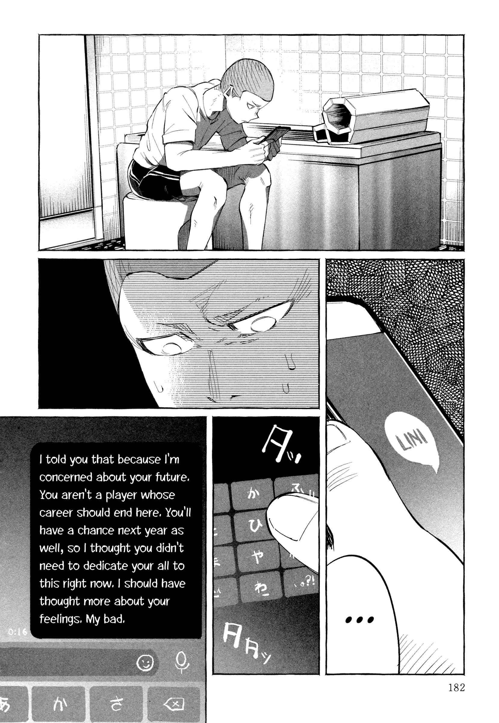 Kimi ni Aisarete Itakatta Chapter 21 - Page 32