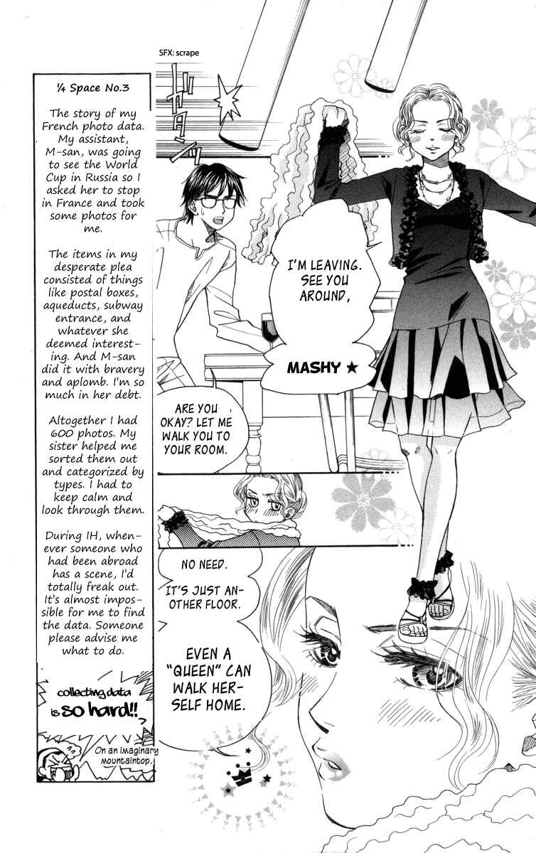 Shanimuni Go Chapter 148 - Page 12
