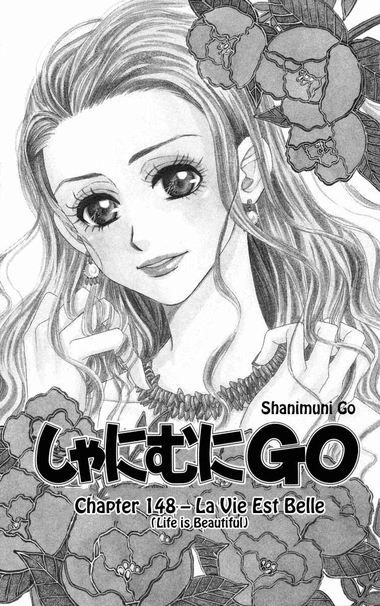 Shanimuni Go Chapter 148 - Page 2