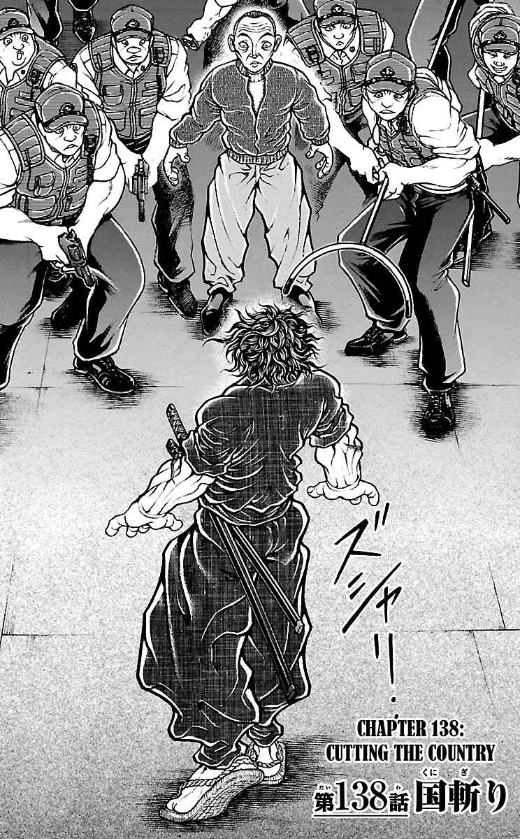 Baki-Dou Chapter 138 - Page 1