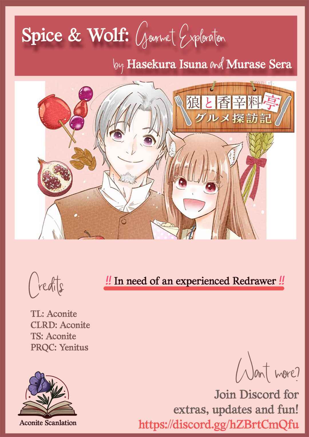 Spice & Wolf Restaurant: Gourmet Exploration Chapter 3 - Page 21