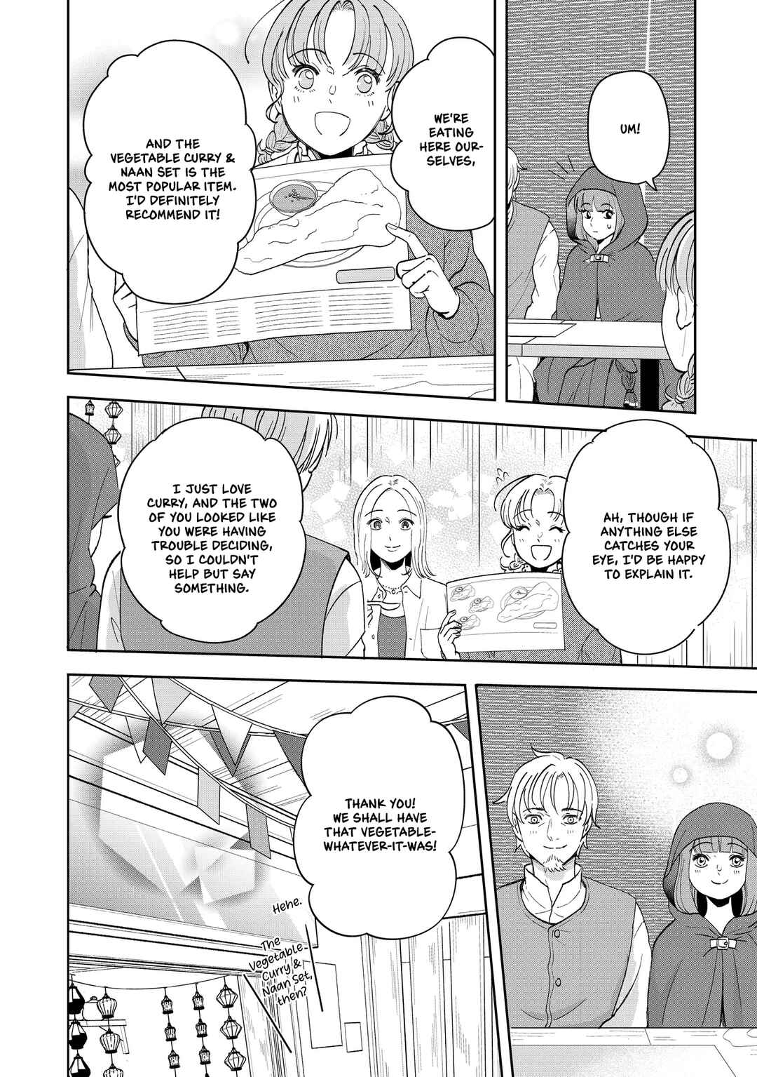 Spice & Wolf Restaurant: Gourmet Exploration Chapter 3 - Page 8