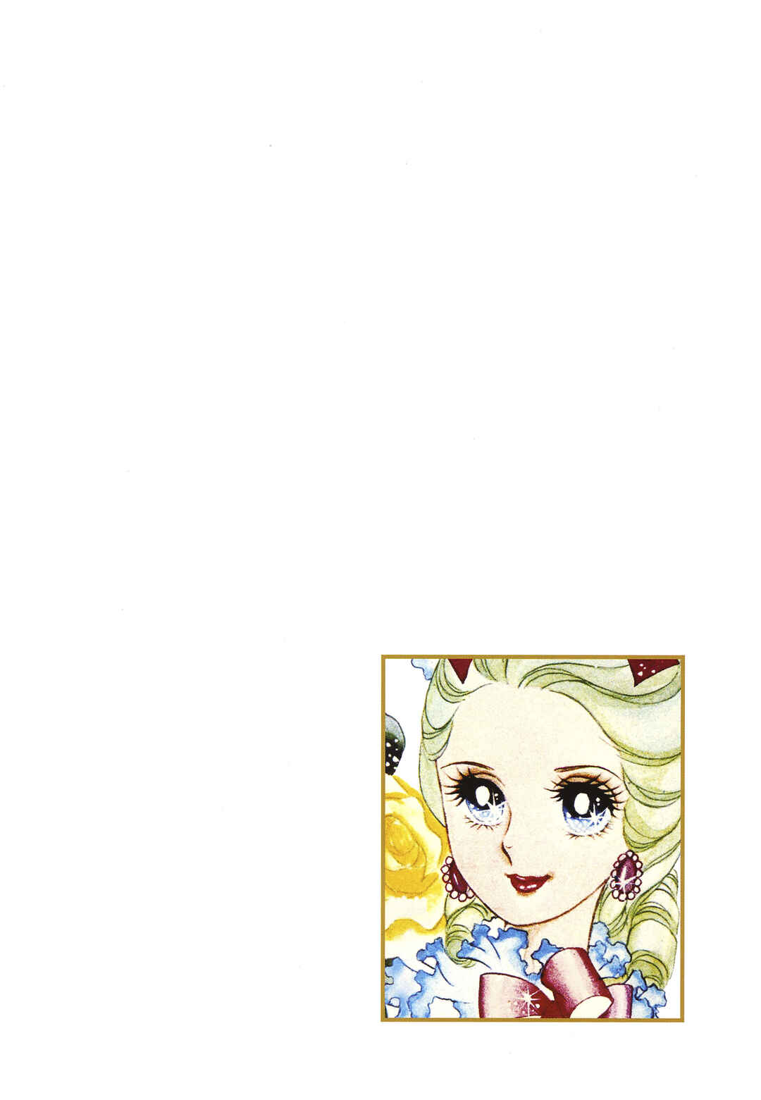 Versailles no Bara Chapter 2 - Page 25