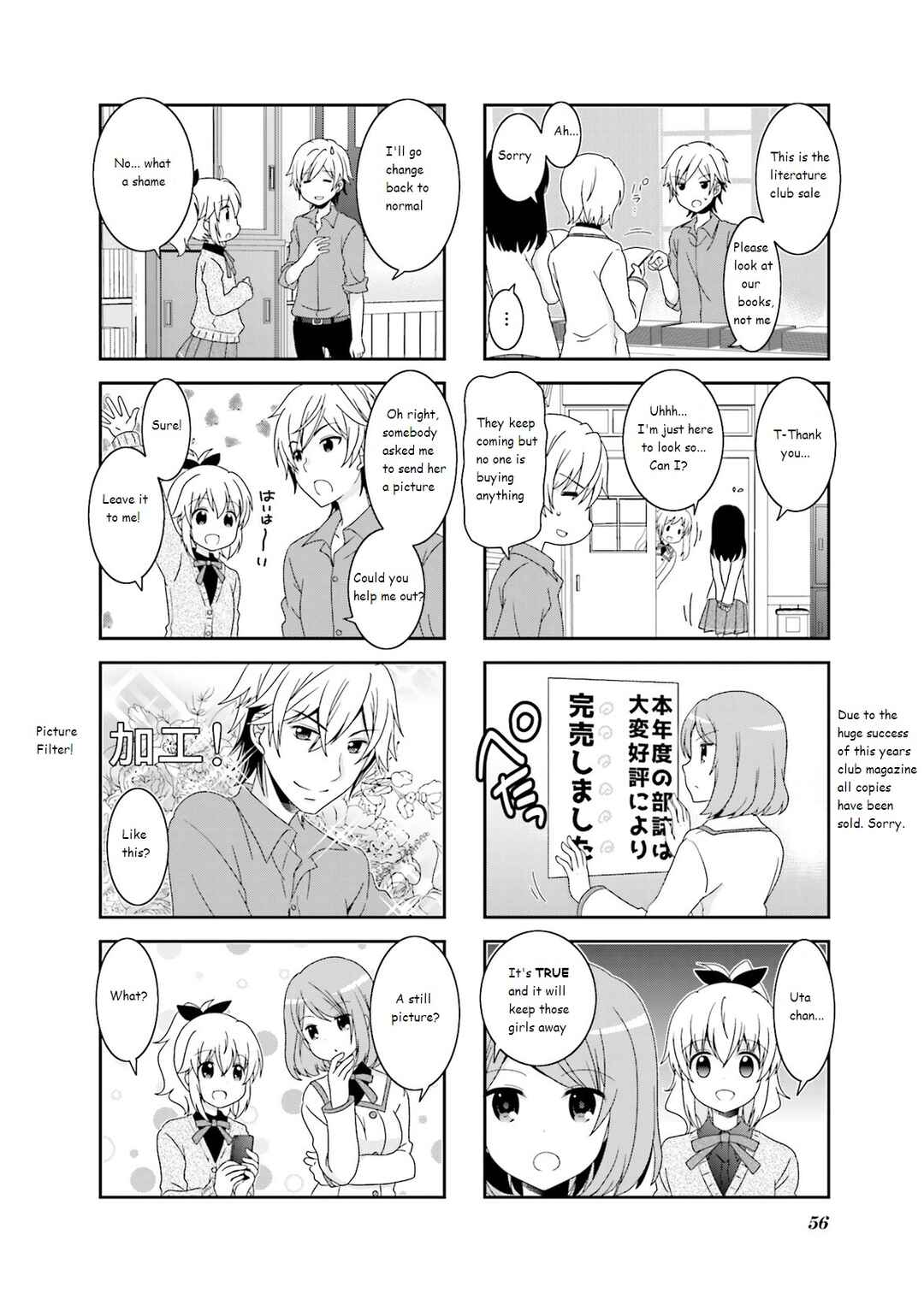 Ichigo no Haitta Soda-sui Chapter 39 - Page 2