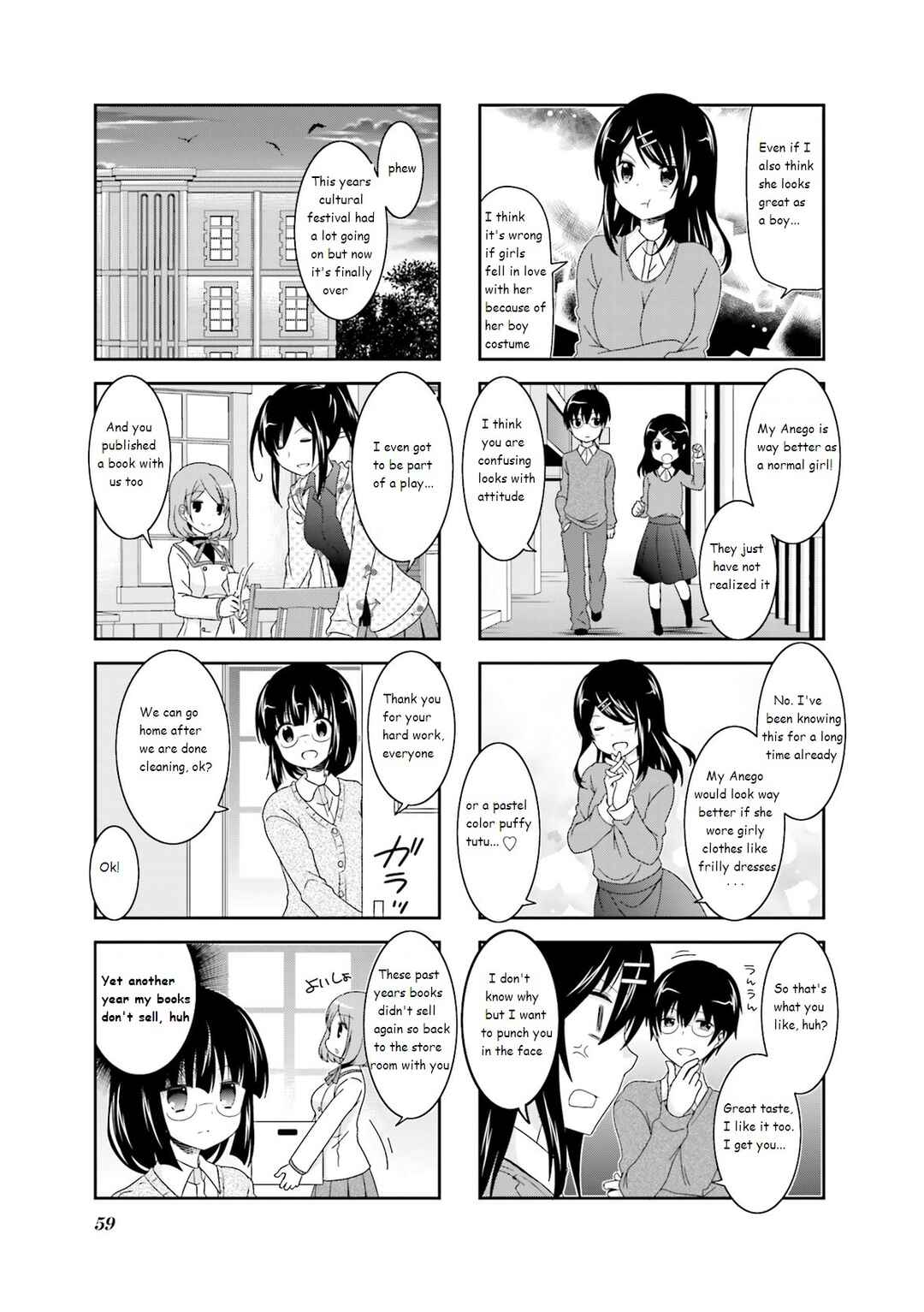 Ichigo no Haitta Soda-sui Chapter 39 - Page 5
