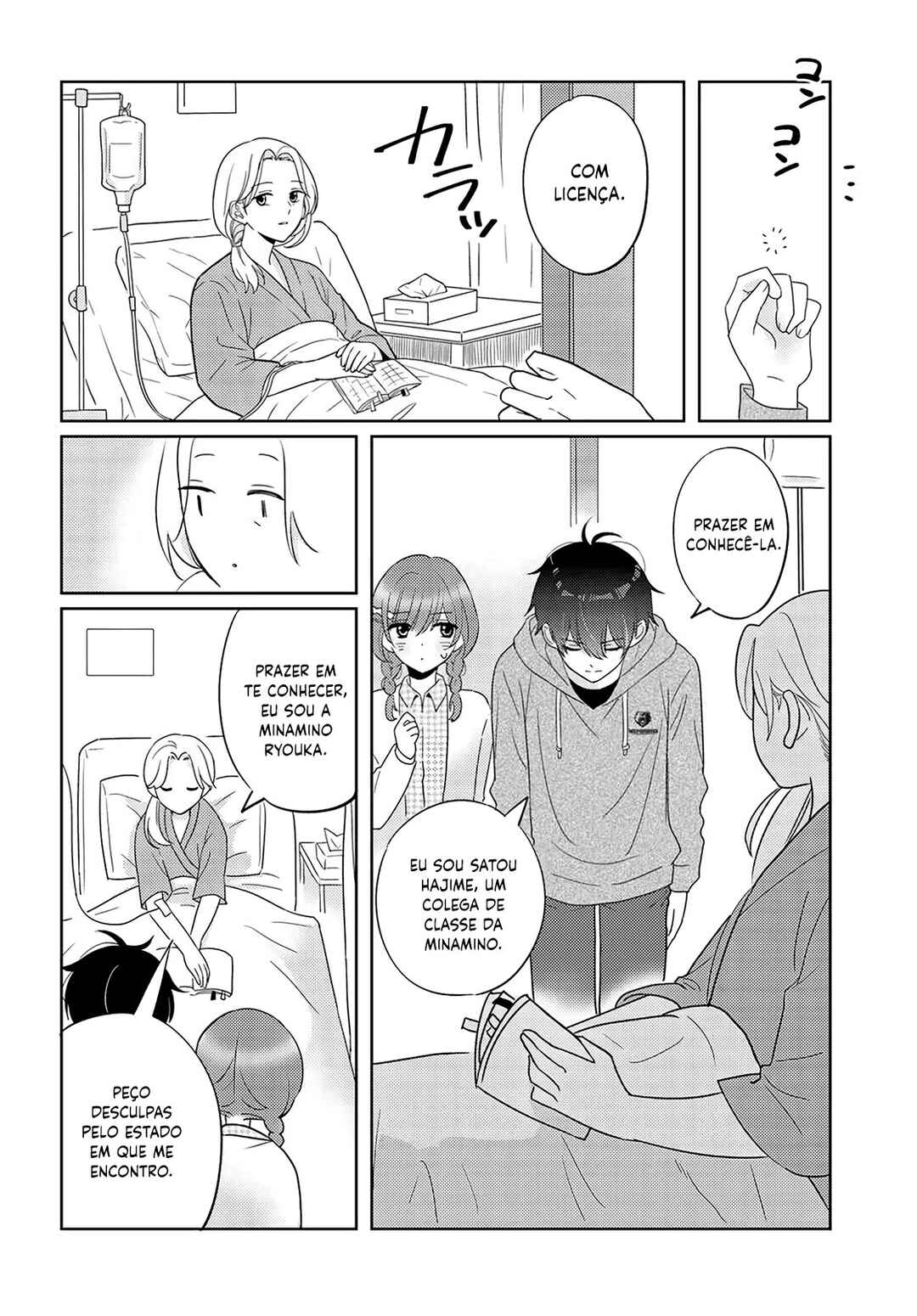 Nibanme na Boku to Ichiban no Kanojo Chapter 8 - Page 11