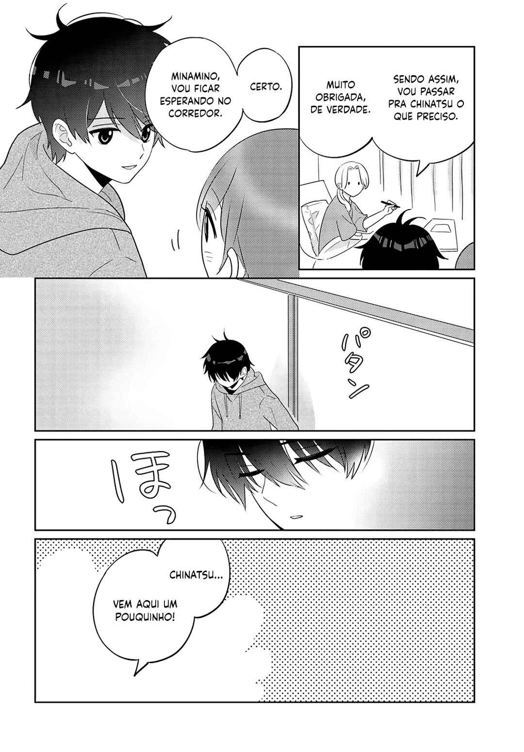 Nibanme na Boku to Ichiban no Kanojo Chapter 8 - Page 17
