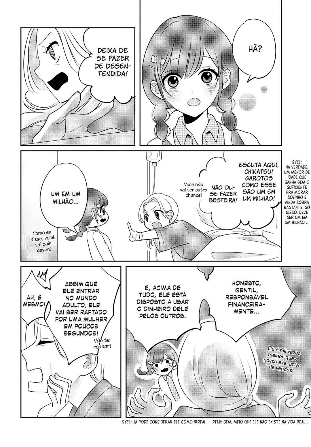 Nibanme na Boku to Ichiban no Kanojo Chapter 8 - Page 19