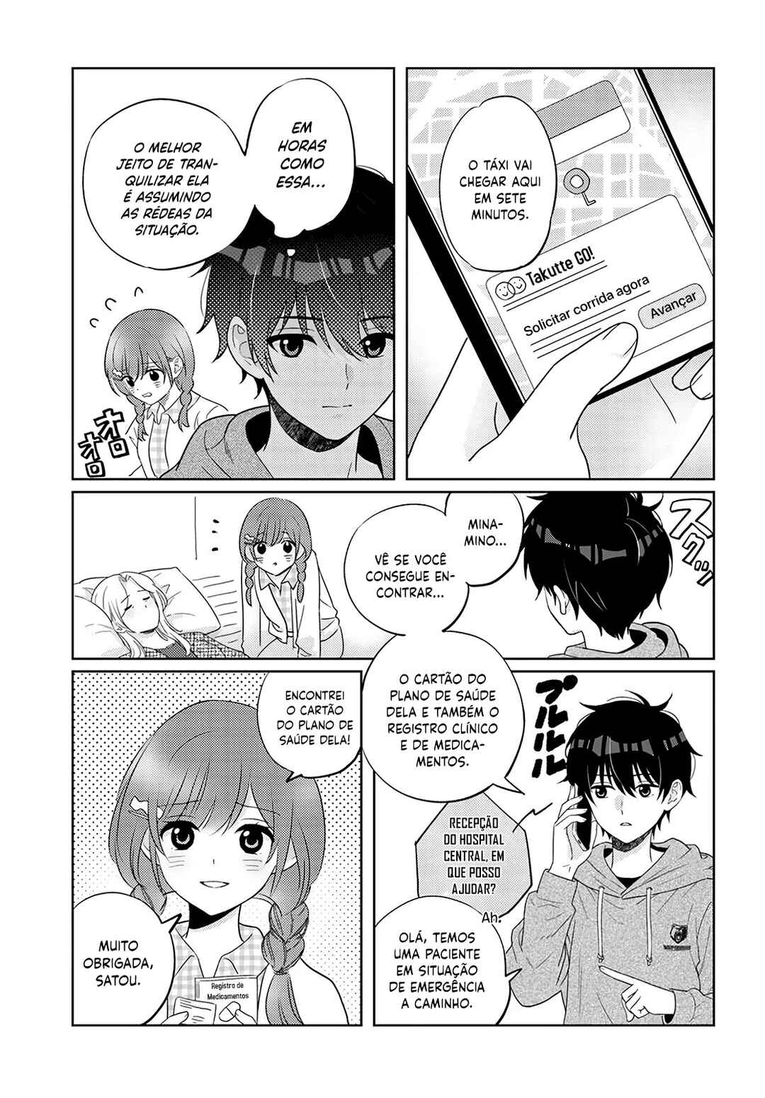 Nibanme na Boku to Ichiban no Kanojo Chapter 8 - Page 4