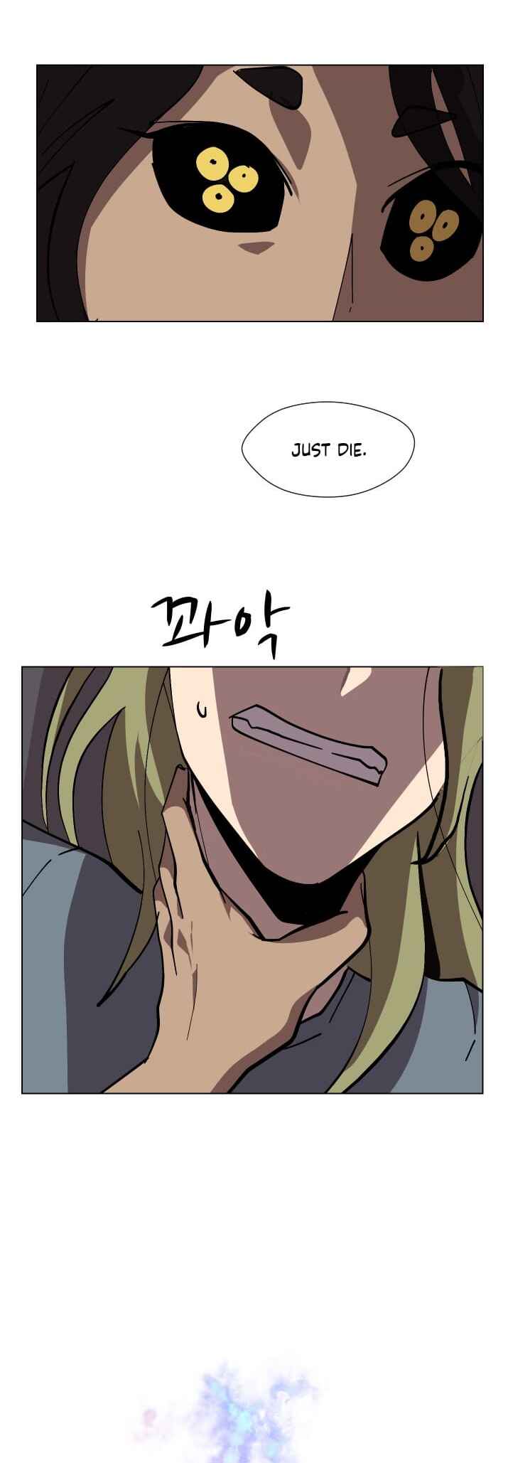 Uglyhood Chapter 72 - Page 27