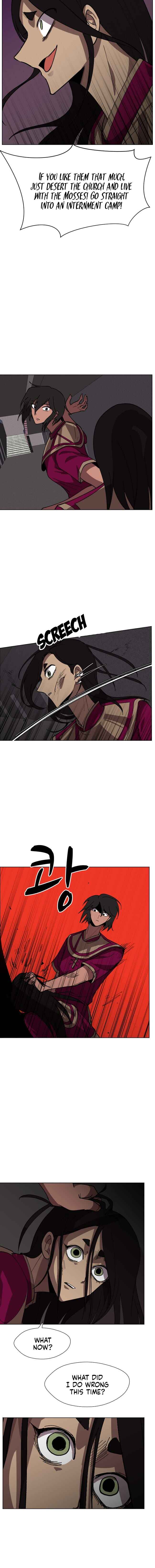 Uglyhood Chapter 72 - Page 43