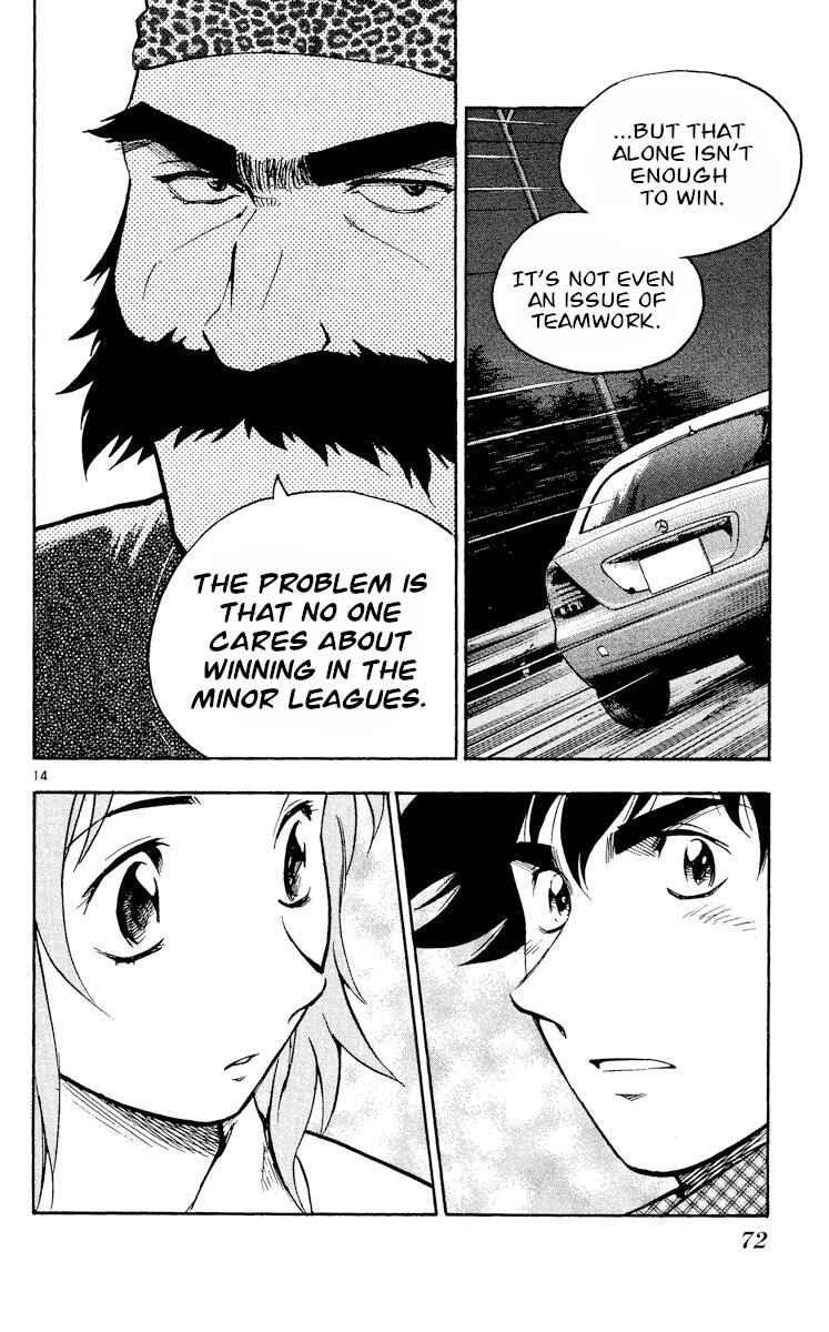 Major Chapter 461 - Page 13