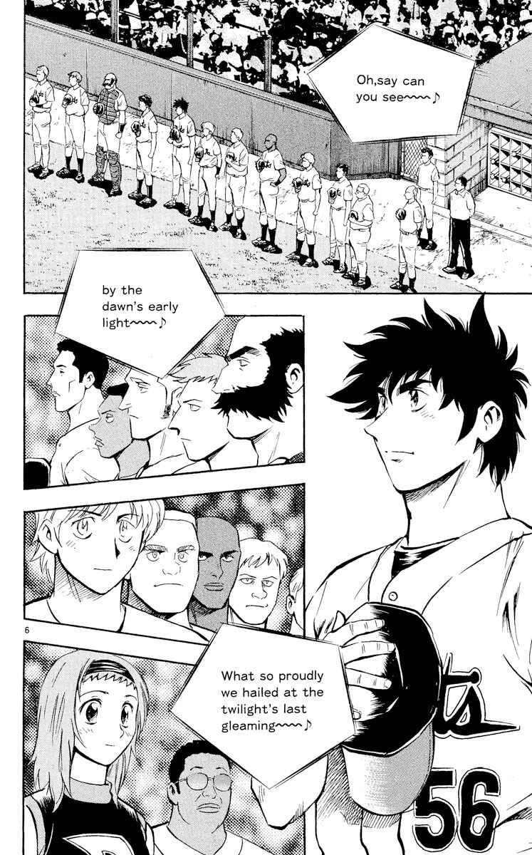Major Chapter 461 - Page 5