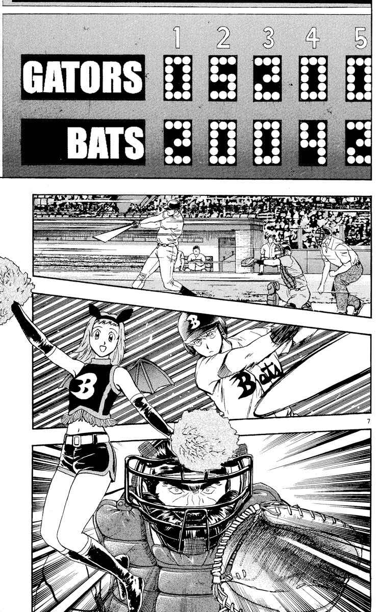 Major Chapter 461 - Page 6