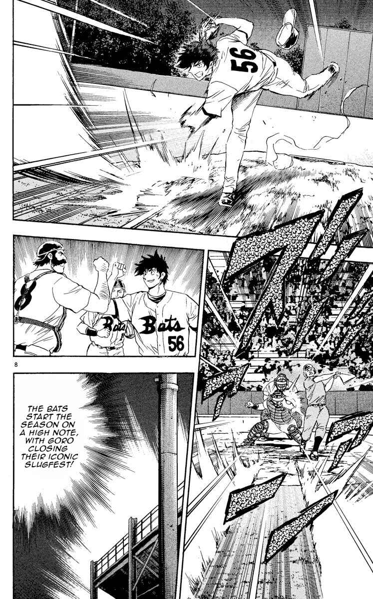 Major Chapter 461 - Page 7