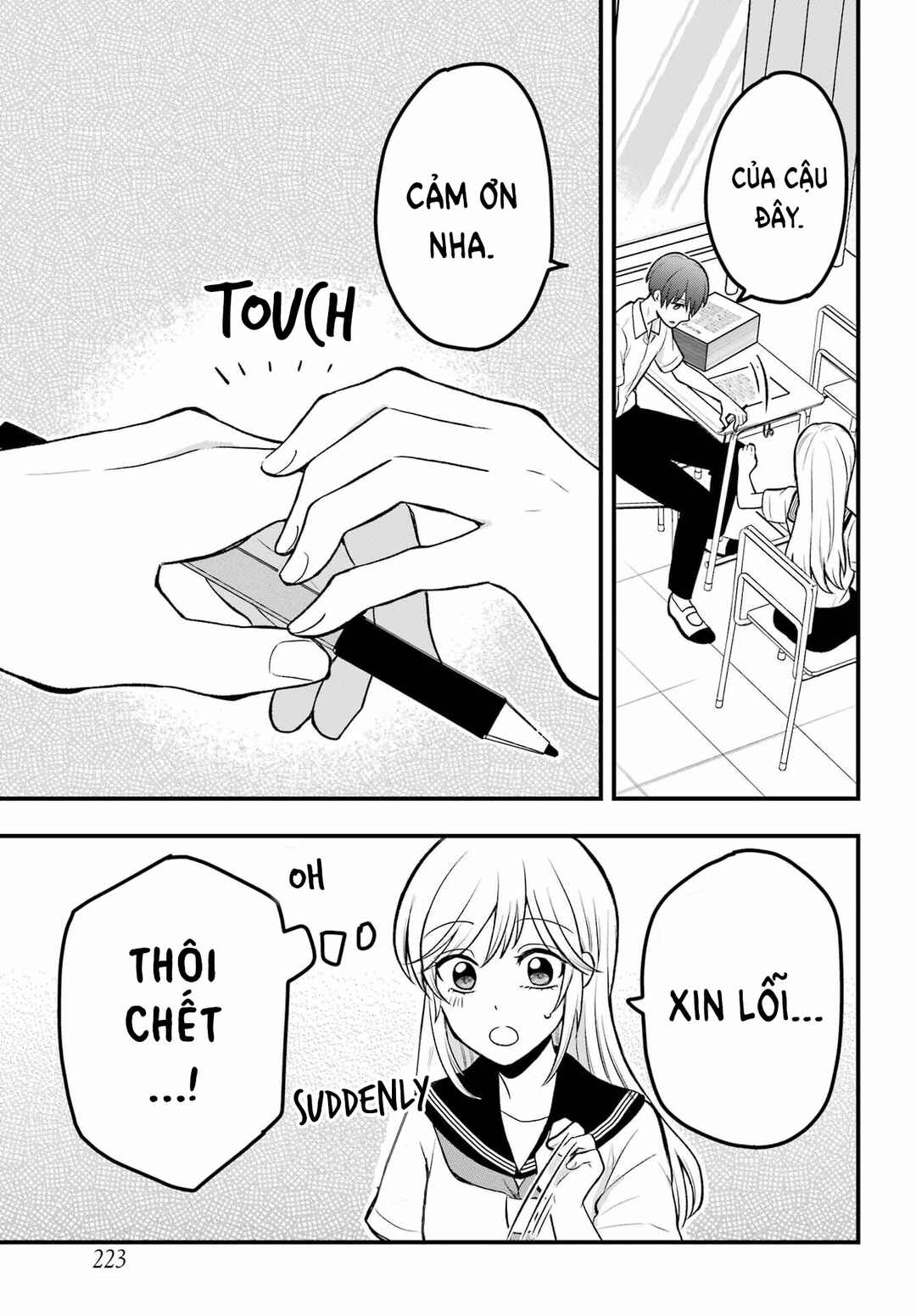Takamori-kun wo Damarasetai!! Chapter 2 - Page 15