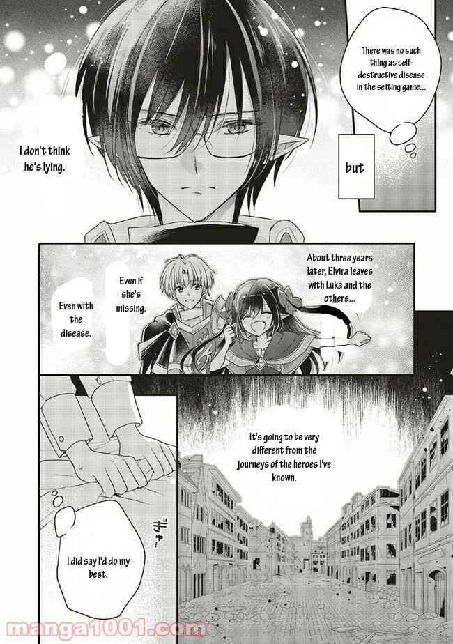 Yuusha-sama no Osananajimi to Iu Settei no Make Heroine ni Tensei Shita node, Chougoushi ni Job Change Shimasu. Chapter 16.2 - Page 11
