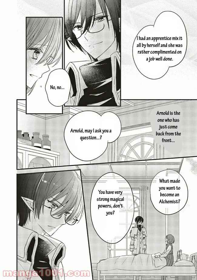 Yuusha-sama no Osananajimi to Iu Settei no Make Heroine ni Tensei Shita node, Chougoushi ni Job Change Shimasu. Chapter 16.2 - Page 5