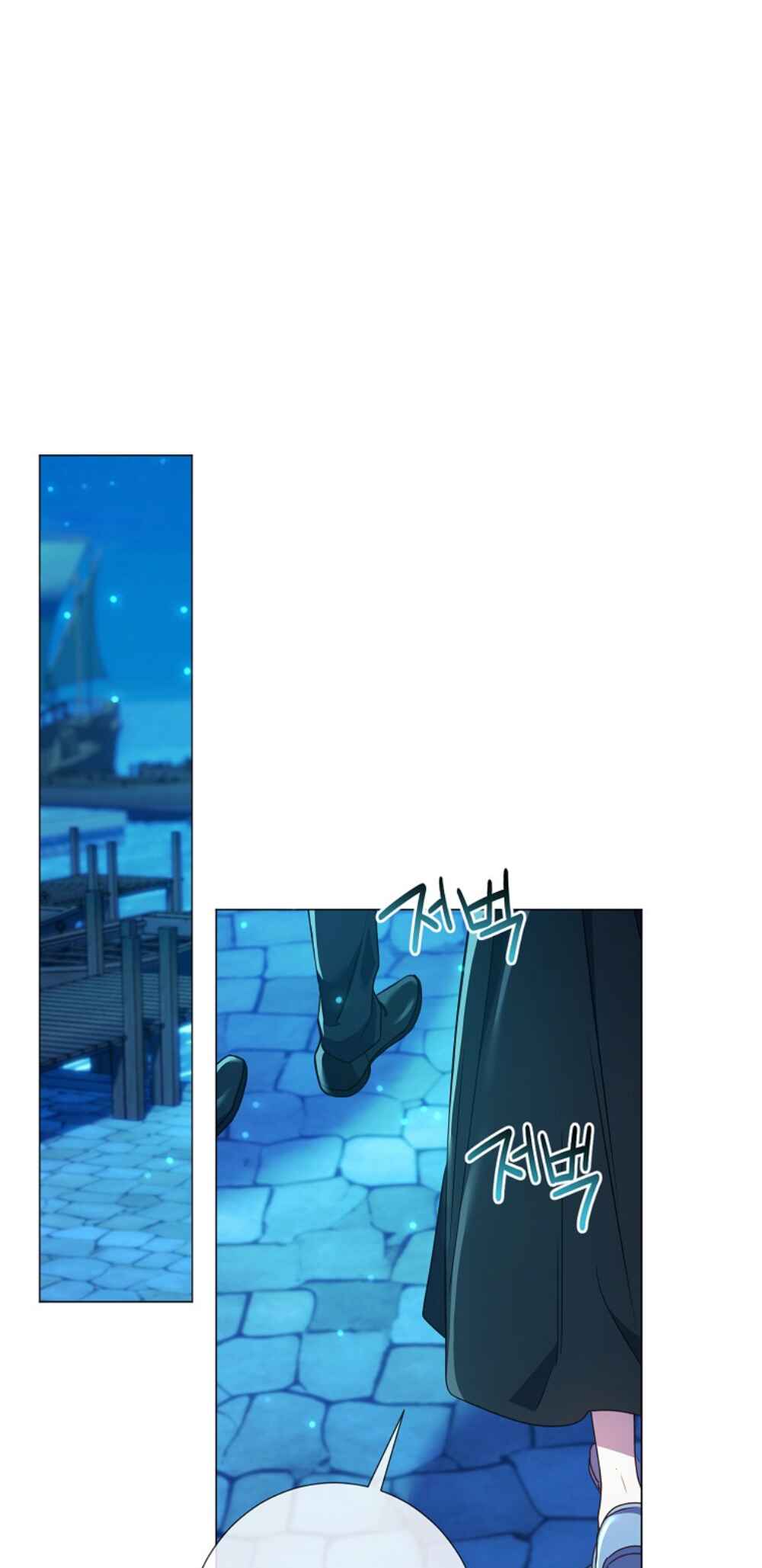 Divorcing the Emperor Chapter 20 - Page 36