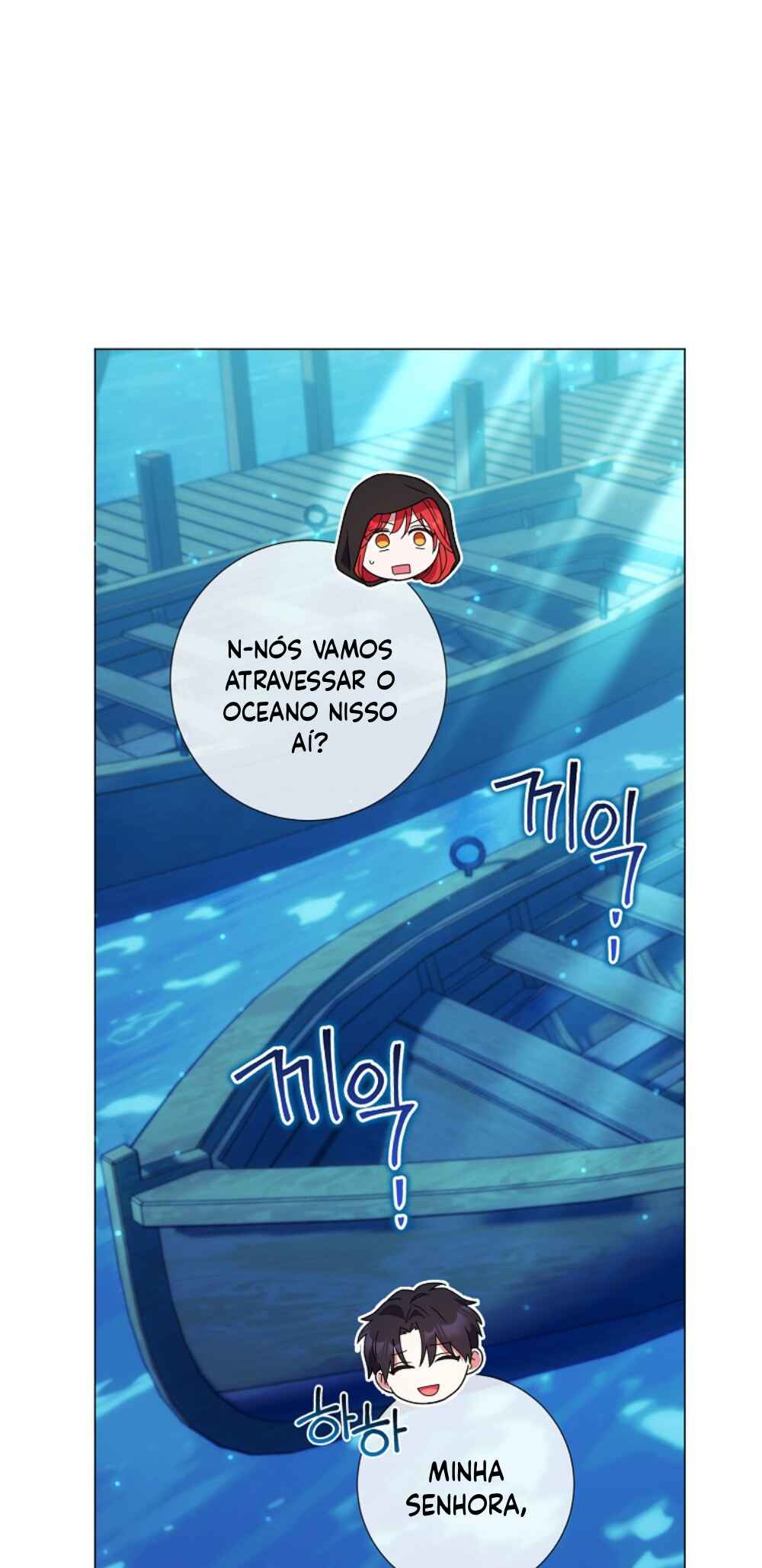 Divorcing the Emperor Chapter 20 - Page 46