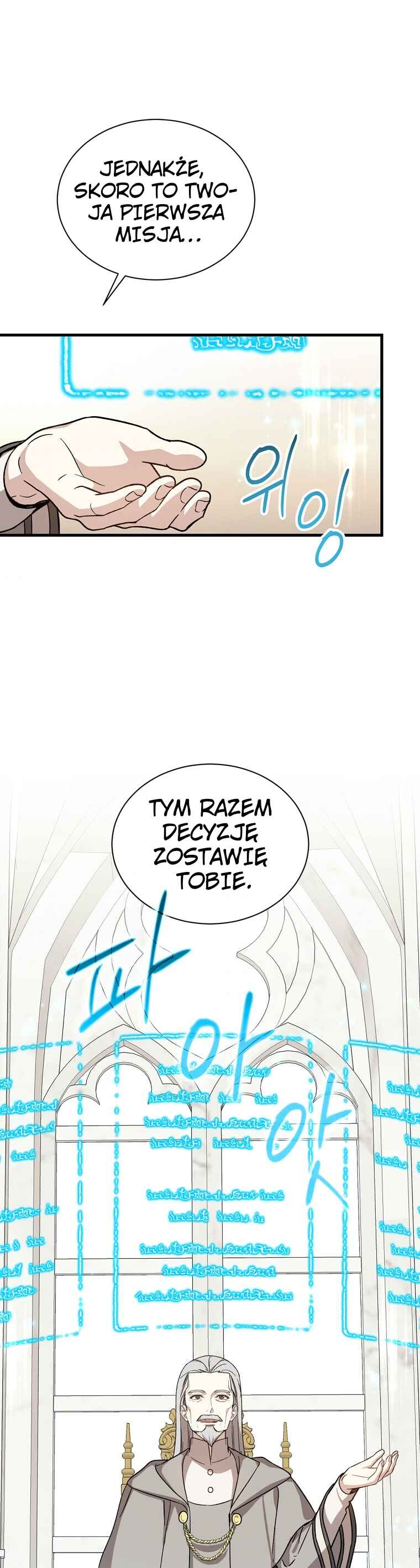 The Return of the 8th Class Mage Chapter 27 - Page 10