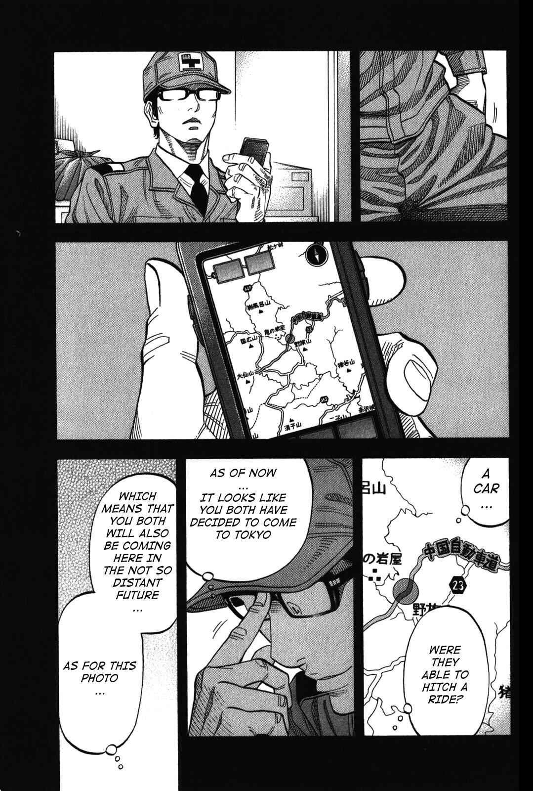 Montage Chapter 71 - Page 13