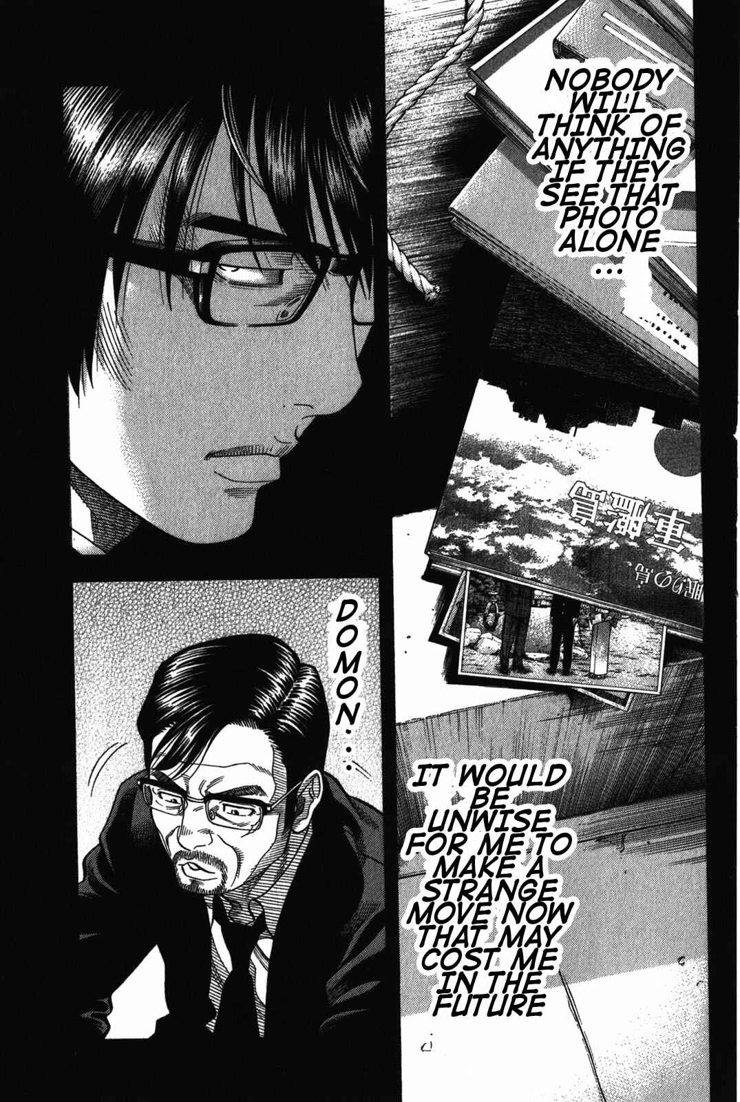 Montage Chapter 71 - Page 7
