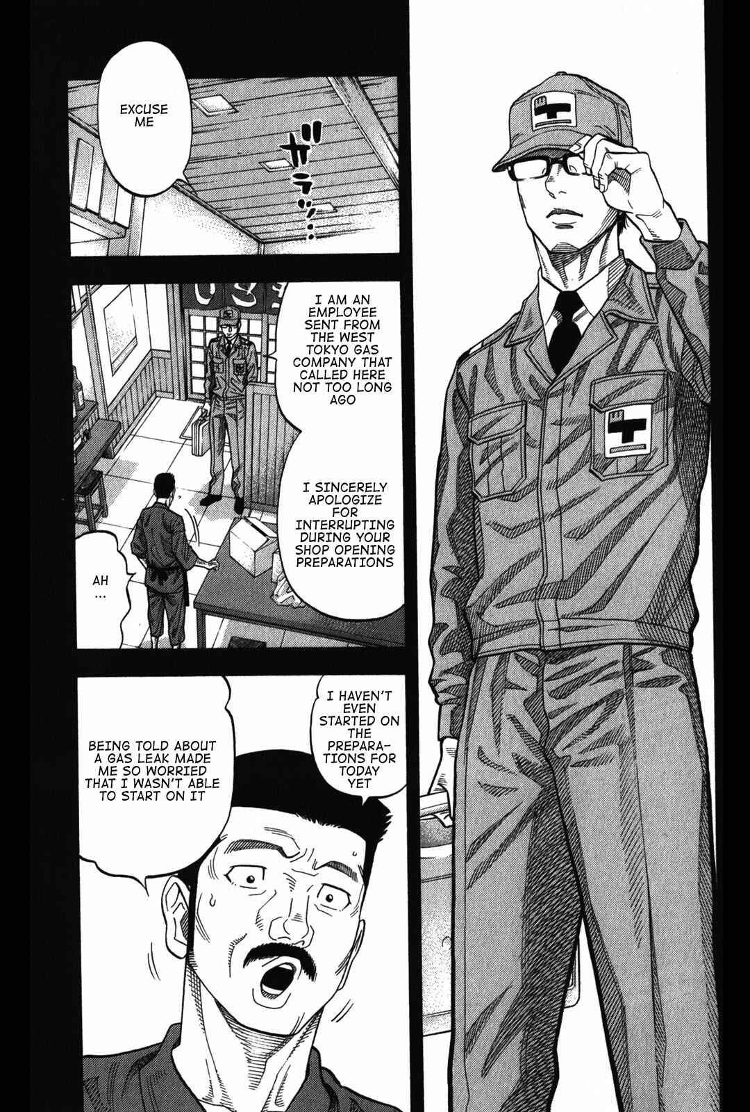 Montage Chapter 71 - Page 9