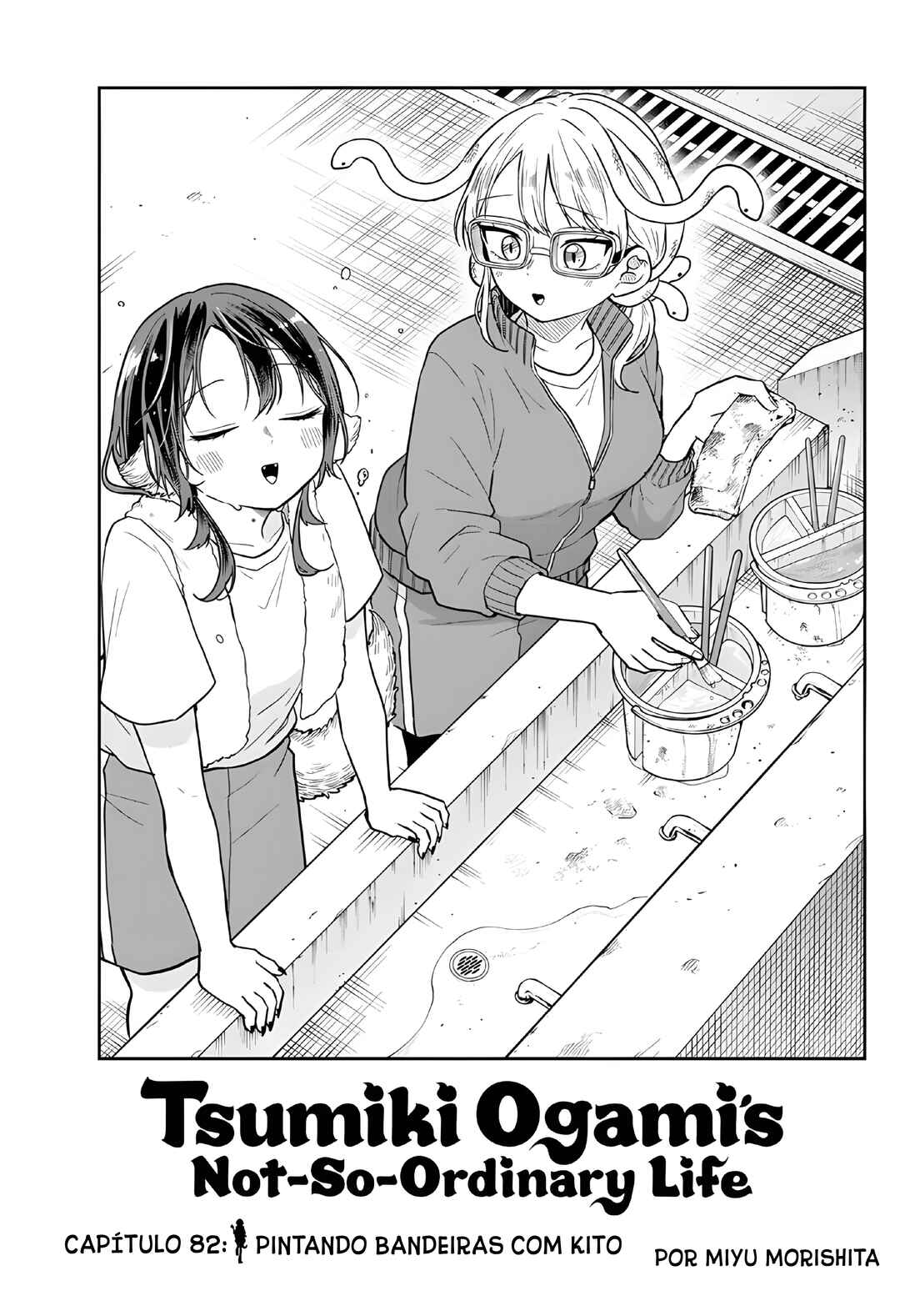 Ogami Tsumiki to Kinichijou. Chapter 82 - Page 2