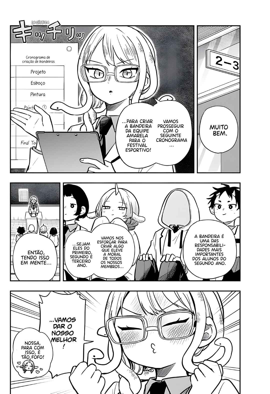 Ogami Tsumiki to Kinichijou. Chapter 82 - Page 3