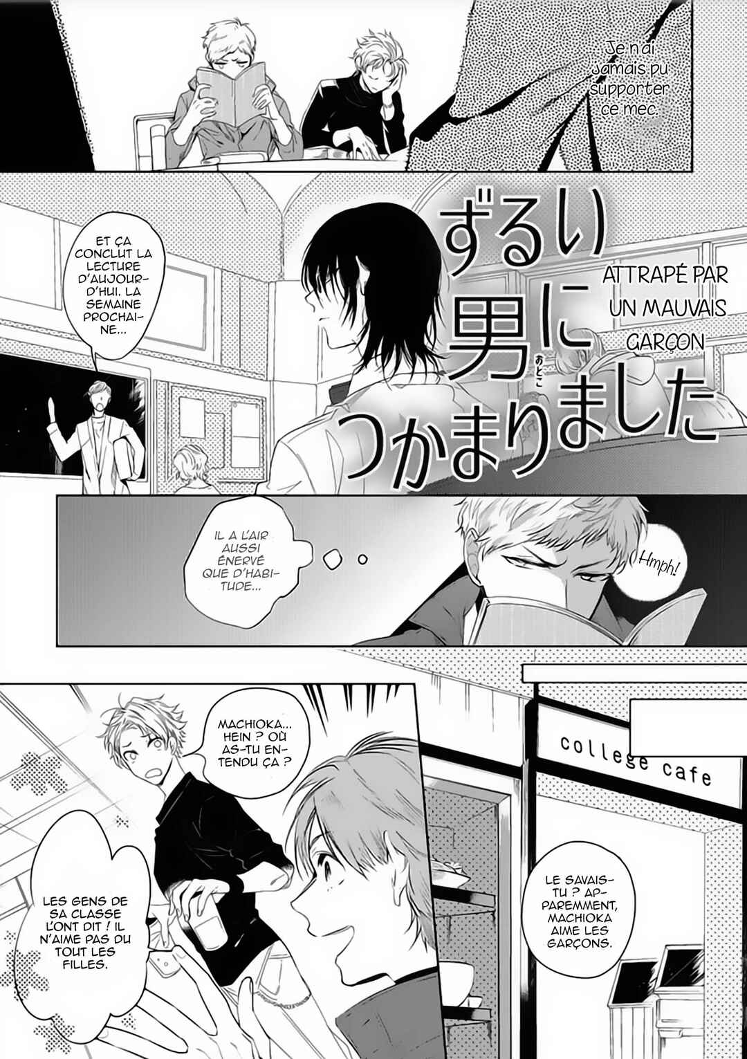 Koibito wa Reikan Seinen Chapter 2 - Page 2
