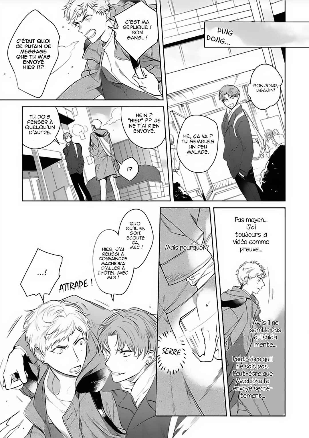 Koibito wa Reikan Seinen Chapter 2 - Page 8