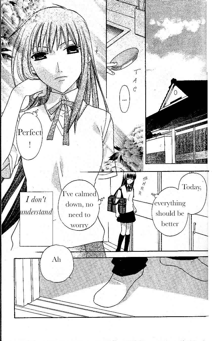 Hoshi wa Utau Chapter 42 - Page 1