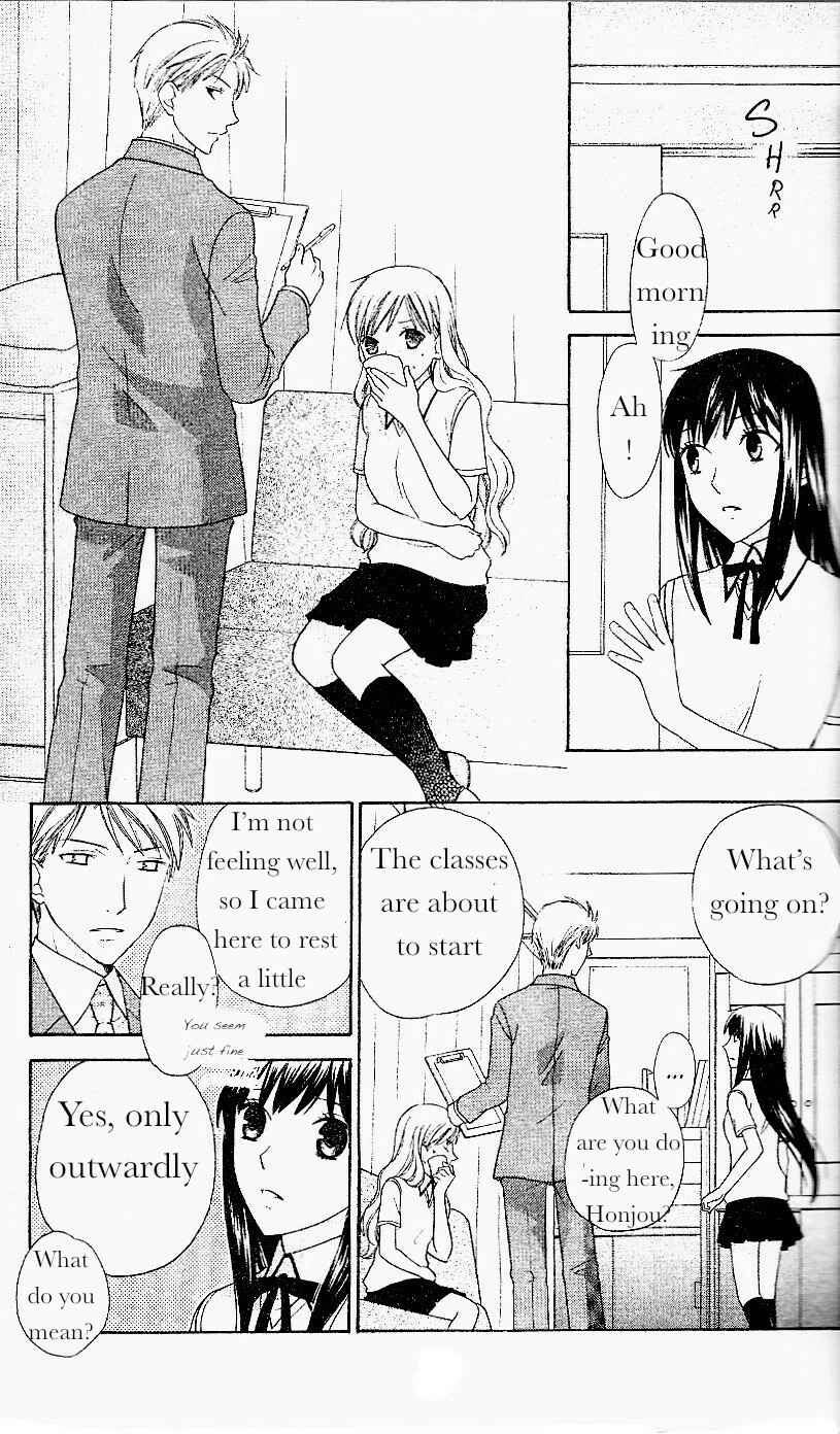 Hoshi wa Utau Chapter 42 - Page 13