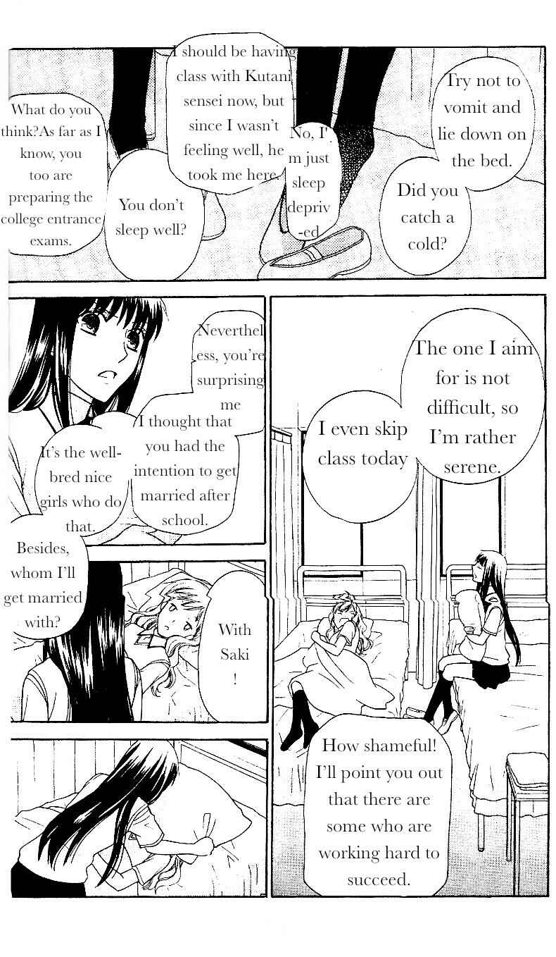Hoshi wa Utau Chapter 42 - Page 16