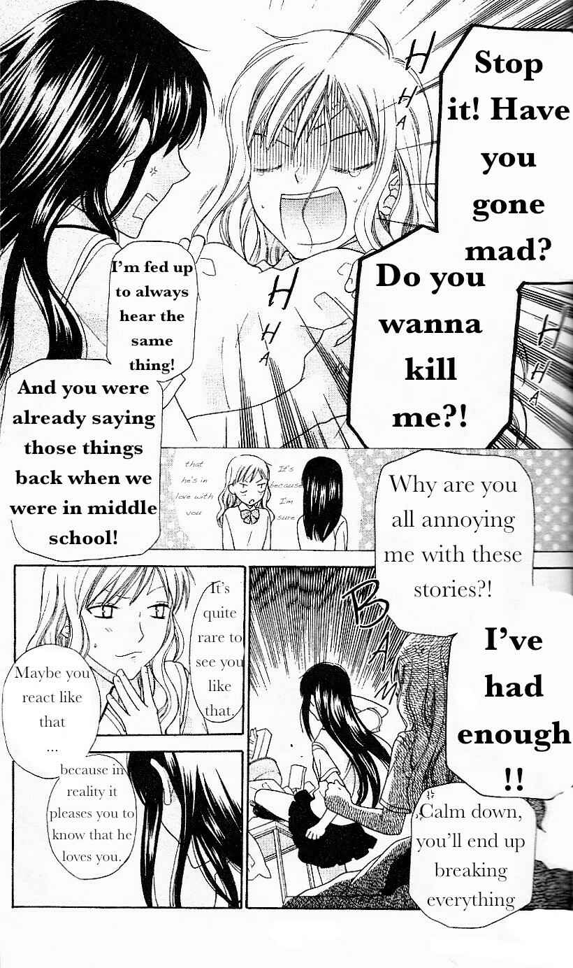 Hoshi wa Utau Chapter 42 - Page 17