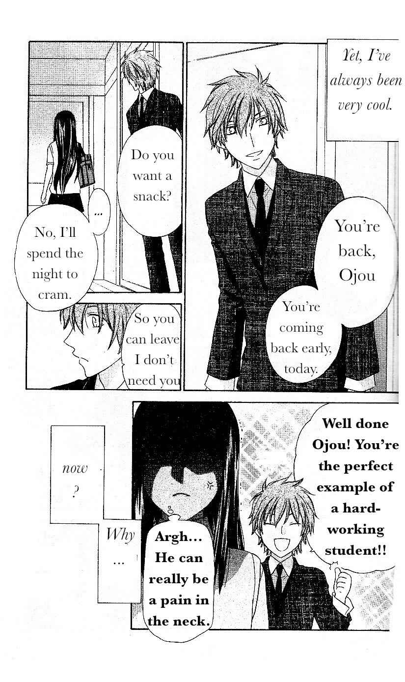 Hoshi wa Utau Chapter 42 - Page 19