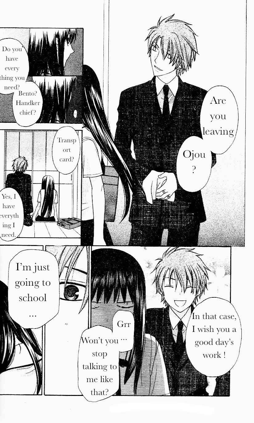 Hoshi wa Utau Chapter 42 - Page 2