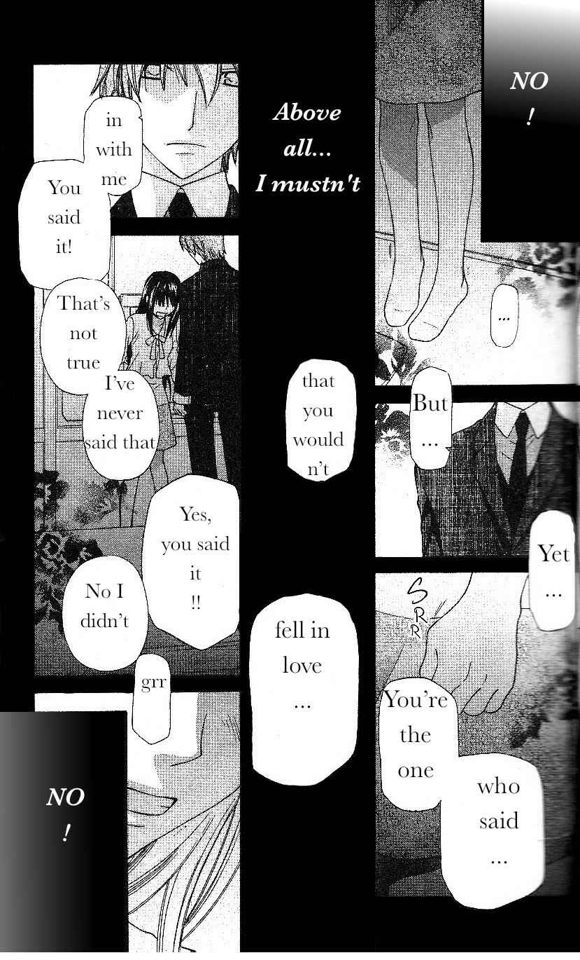 Hoshi wa Utau Chapter 42 - Page 27