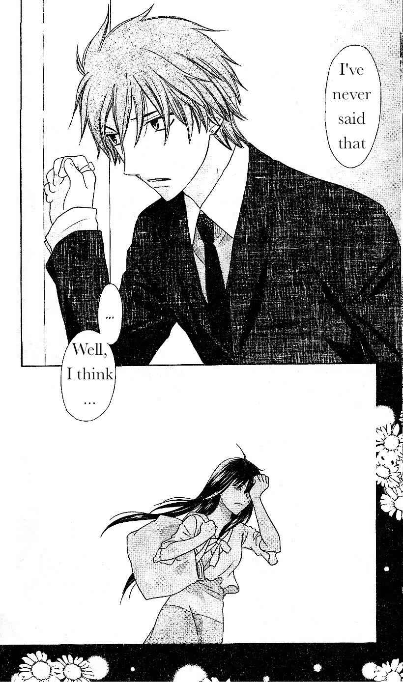 Hoshi wa Utau Chapter 42 - Page 30