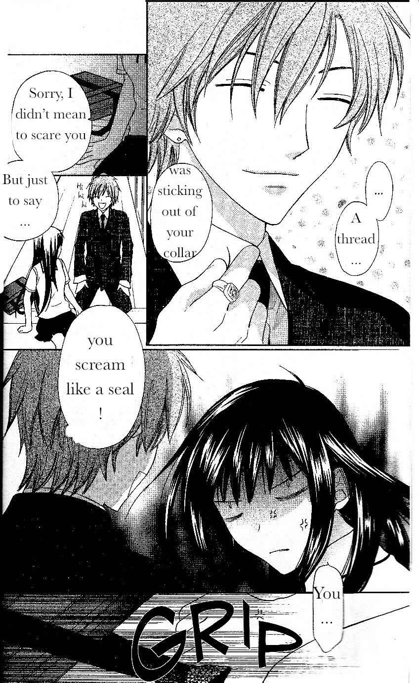 Hoshi wa Utau Chapter 42 - Page 4