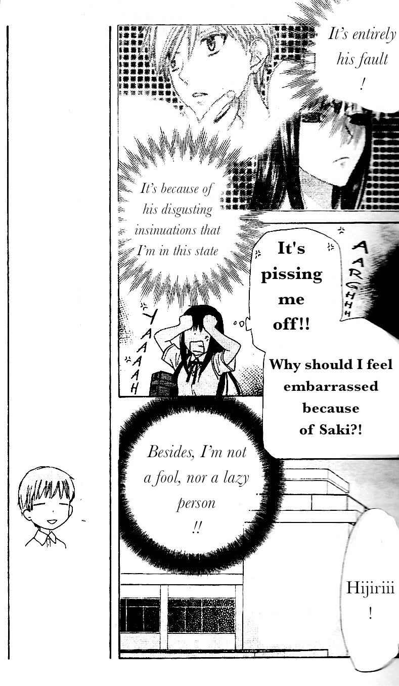 Hoshi wa Utau Chapter 42 - Page 7